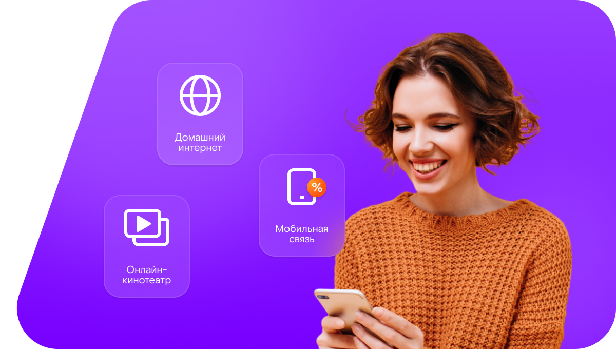 Промо-тарифы Ростелеком в&nbsp;село Козловаж (Кировская область)